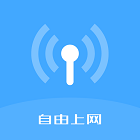 WIFI乐享助手原版