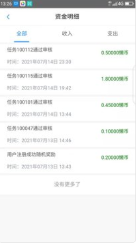 懒立帮安卓官方版