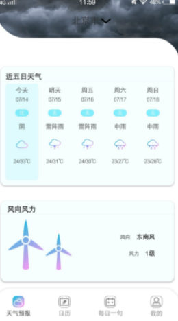 易秀助手正版