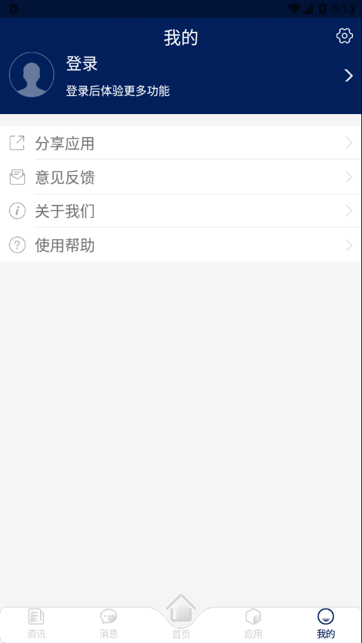 我的珠科直装版图2