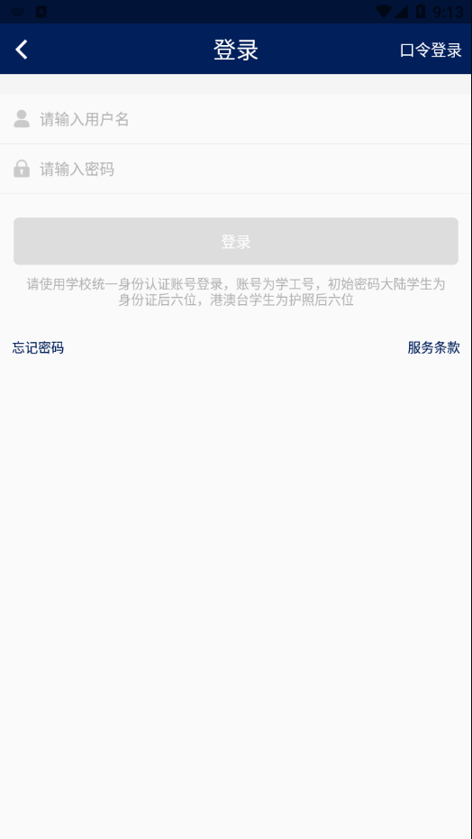 我的珠科直装版图3