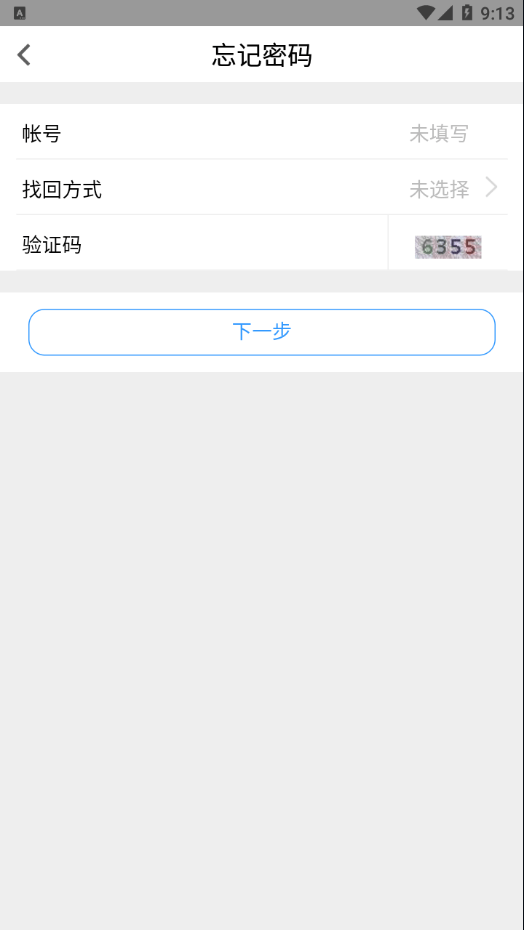 我的珠科直装版图4