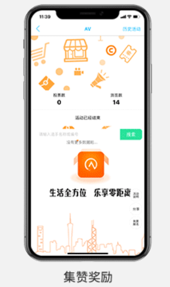 创实同城安卓官方版