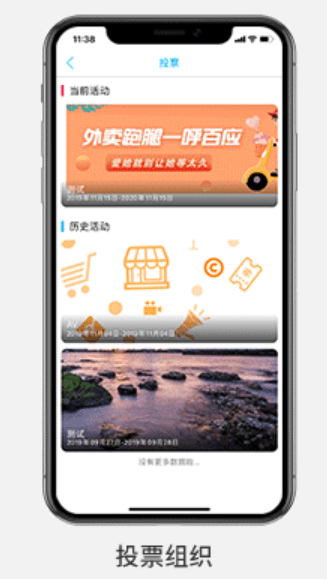 创实同城安卓官方版