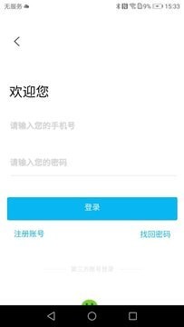江湖Sattva免费版图1