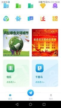江湖Sattva免费版图2