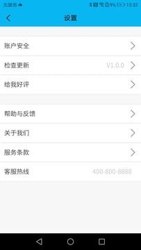 江湖Sattva免费版图3