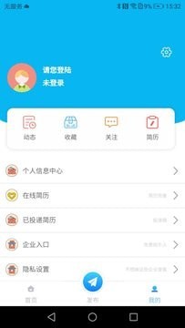 江湖Sattva免费版图4