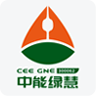 中能充最新免费版