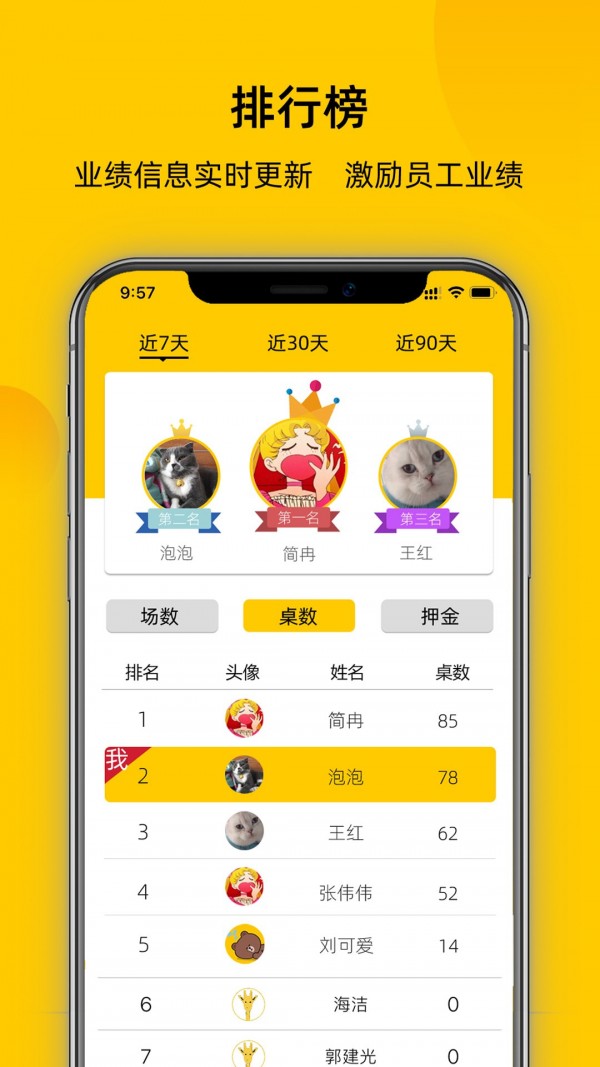 鹿小乙安卓免费版