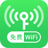 连WiFi助手安卓直装版