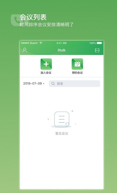 倍塔官方最新版图1