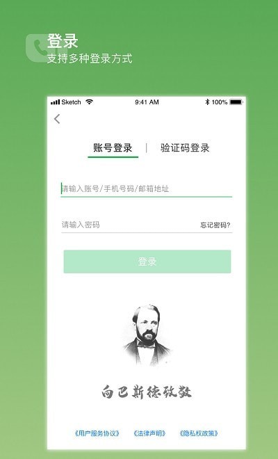 倍塔官方最新版图2