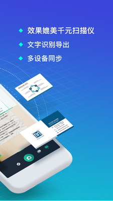 图片文字识别官方最新版图2