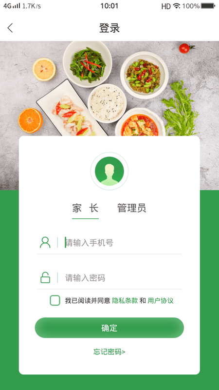 扬子餐饮最新版