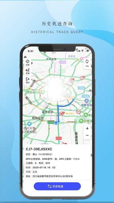宏智宝最新免费版图1