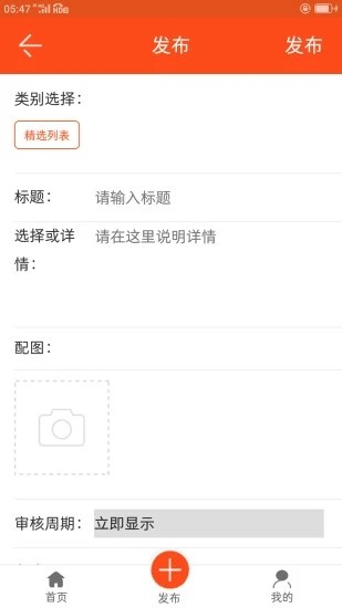 宏智宝最新免费版图3