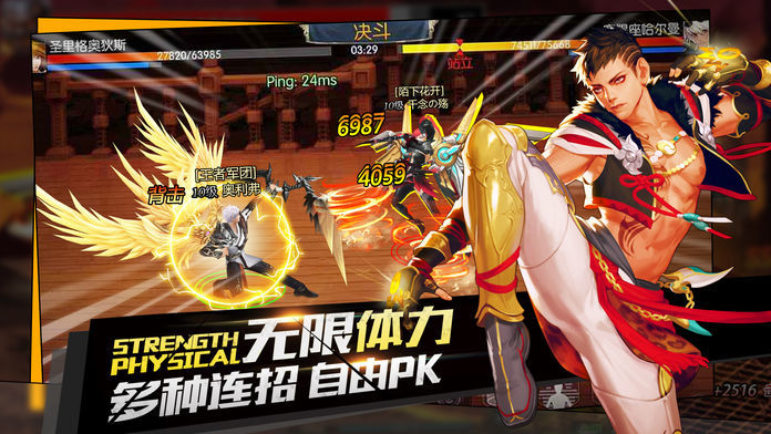 地下城与勇士斗气传说手游无广告版截图3