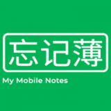 忘记薄无广告版