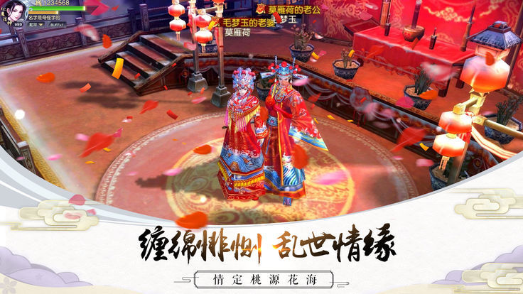 洪荒之教主手游免费版图2