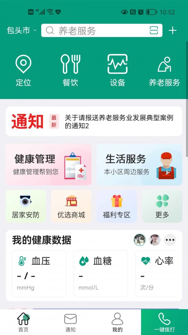 老贝贝正版图2