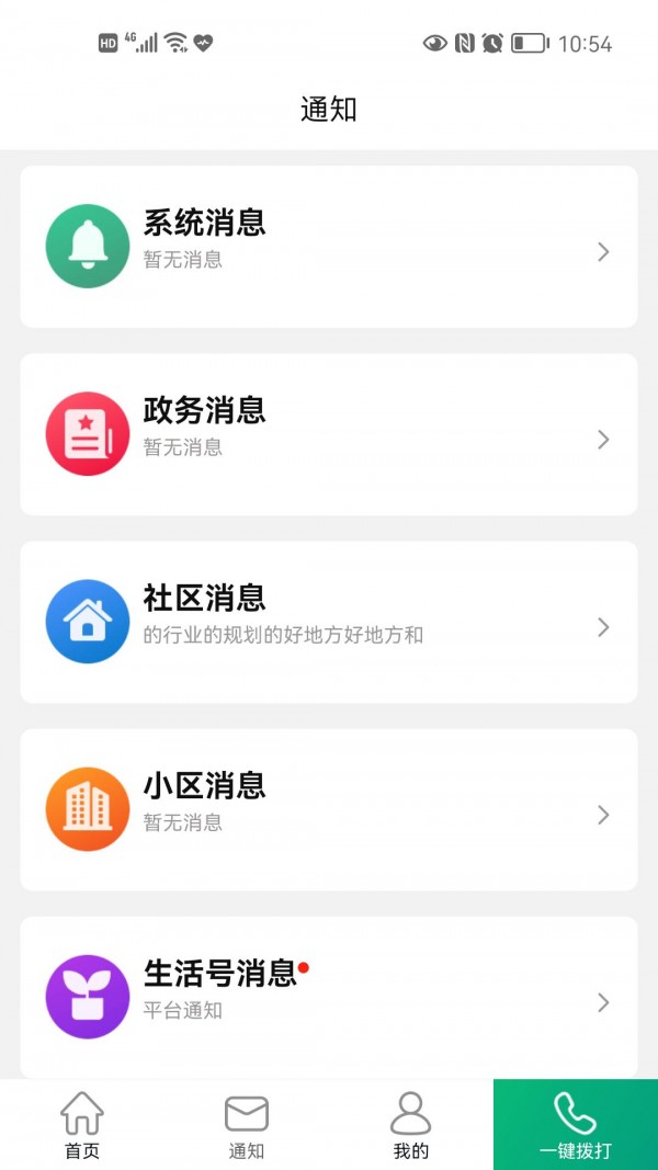 老贝贝正版图4
