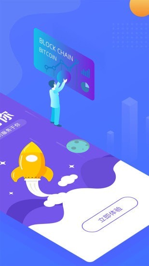 瑞升达最新免费版(2)