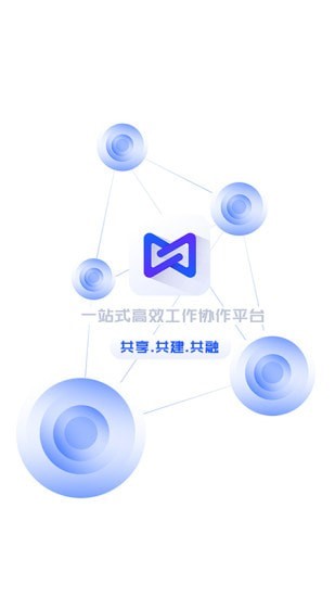 全景中台官方版图1