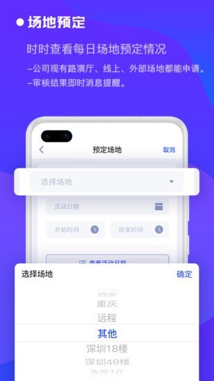 全景中台官方版图4