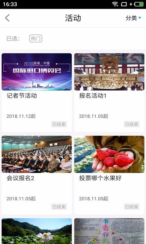 无线海门直装版