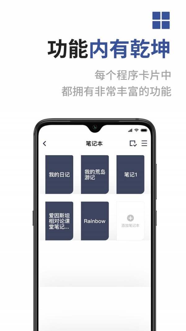 成者CZUR最新免费版(2)