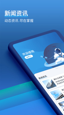 云不二无广告版图1