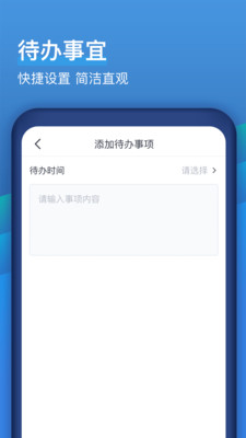 云不二无广告版图3