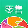 森果零售通通用版