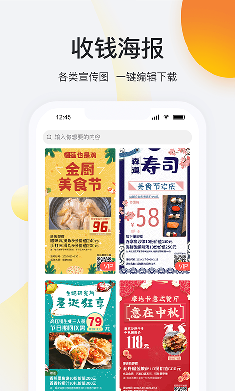 店豹(1)