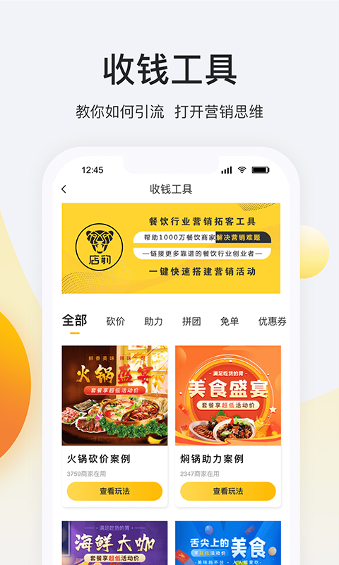 店豹(5)