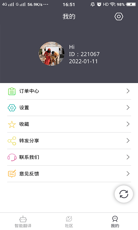 壮文翻译通(3)