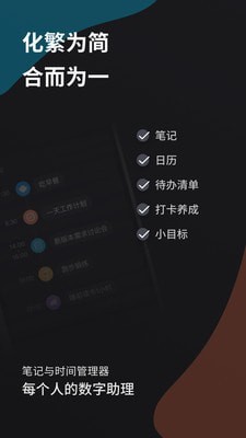 微秘安卓直装版图1