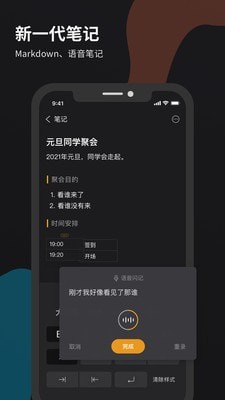 微秘安卓直装版图2