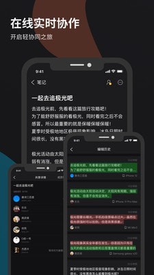 微秘安卓直装版图3