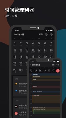 微秘安卓直装版图4