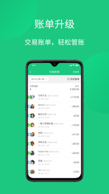 菜信商圈手机最新版图2