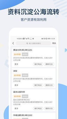 一装ERP正版图5