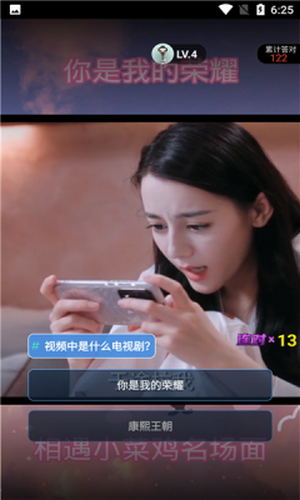多玩短视频图2