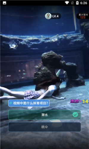 多玩短视频图3