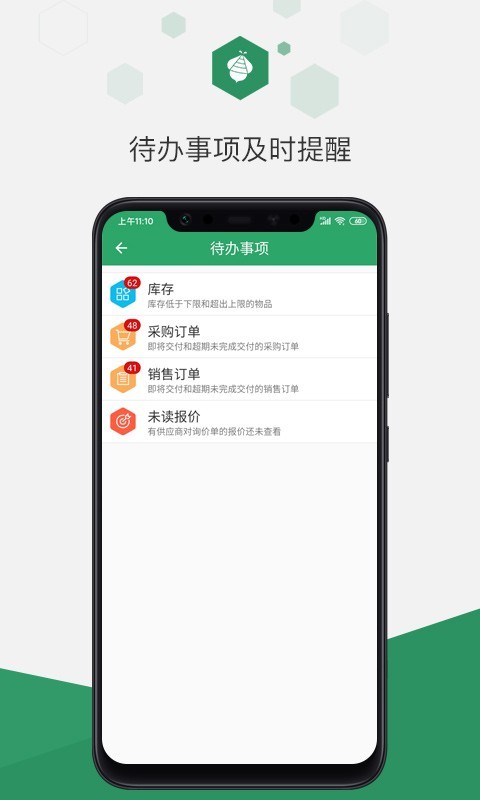 百卓优采最新版图3