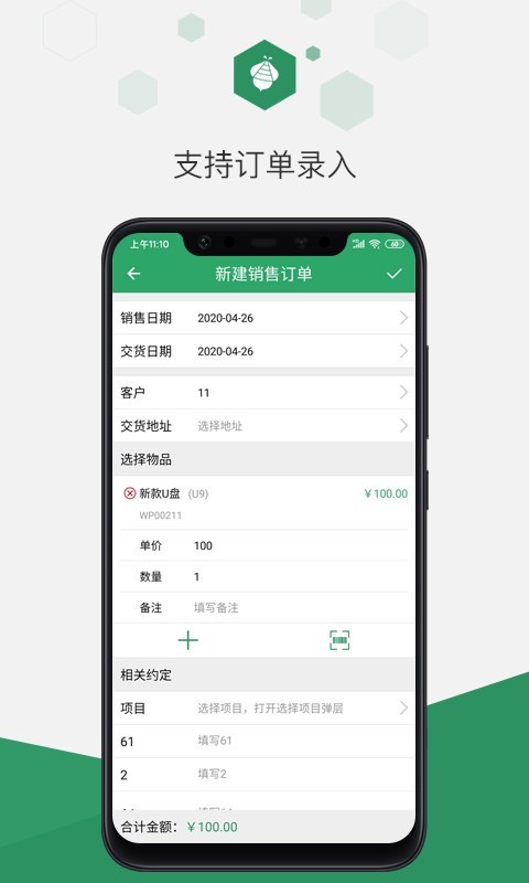 百卓优采最新版图5