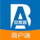 安帮客商户端免费版