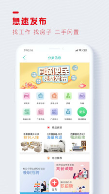 醉美南江最新免费版