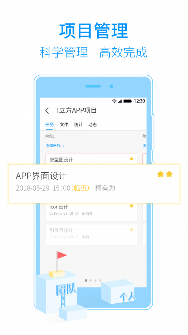 T立方直装版(1)